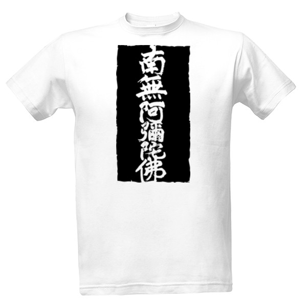 Tričko s potiskem Japonské kaligrafie-Kanji