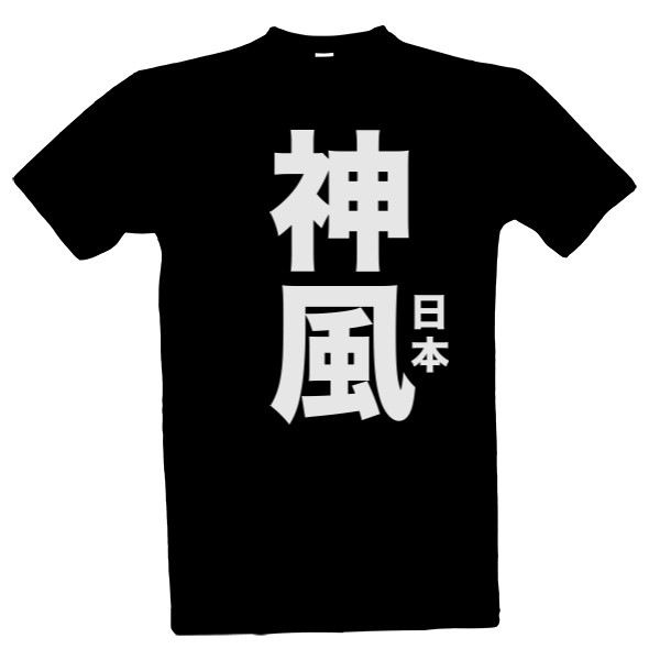 Tričko s potiskem Japonské znaky kanji pro sebevražedné kamikaze